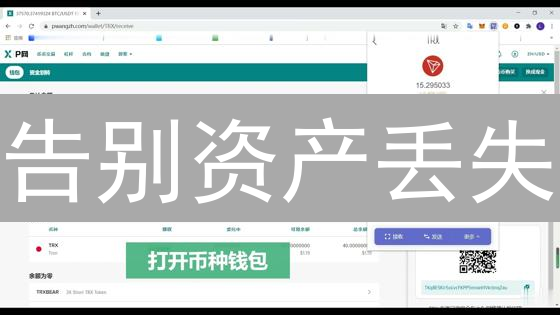 告别资产丢失：加密货币存取币的终极指南 (附避坑秘籍)