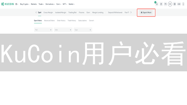 KuCoin用户必看：3招提升加密货币认知，分享给好友！