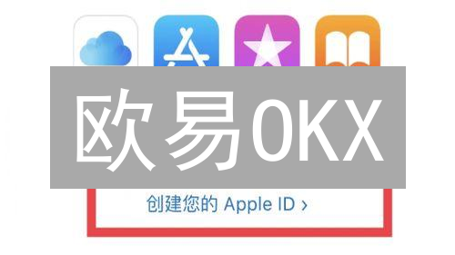 欧易OKX：加密货币交易的“瑞士军刀”（深度解析优势！）