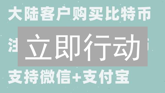 立即行动：购买潜力Sym币，掌握稀缺投资机会！